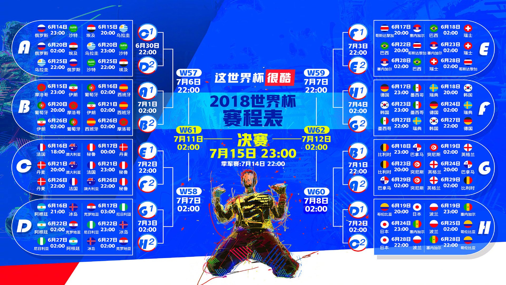 孤锋独啸，北欧破晓，许昕以绝对统治重写瑞典波兰之战叙事